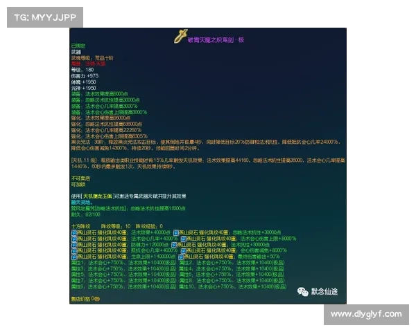 枯叶杖的属性特点分析与应用探讨 枯叶杖的属性特点分析与应用探讨