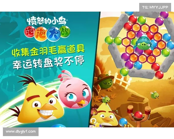 轻松掌握打泡泡游戏技巧与策略提升你的游戏水平轻松挑战高分 轻松掌握打泡泡游戏技巧与策略提升你的游戏水平轻松挑战高分