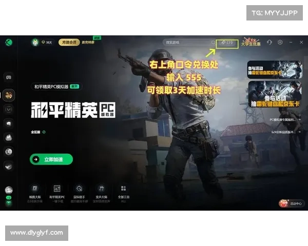 遇到和平精英无法进入游戏的情况吗?试试这些有效解决方法 遇到和平精英无法进入游戏的情况吗?试试这些有效解决方法