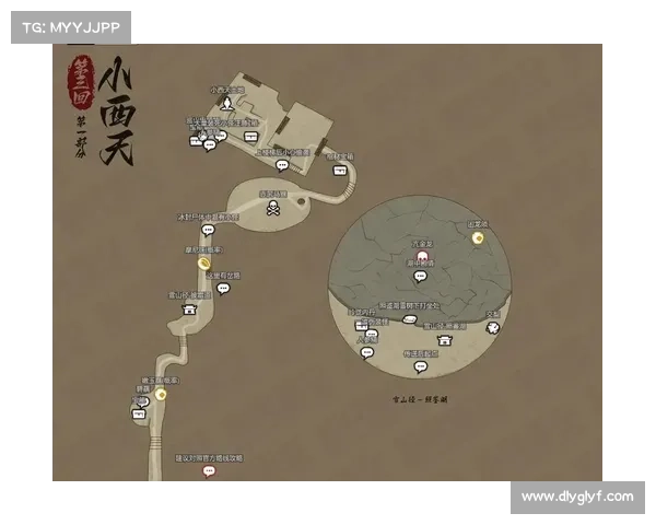 黑神话悟空游戏中的多个地图区域及其特色分析 黑神话悟空游戏中的多个地图区域及其特色分析