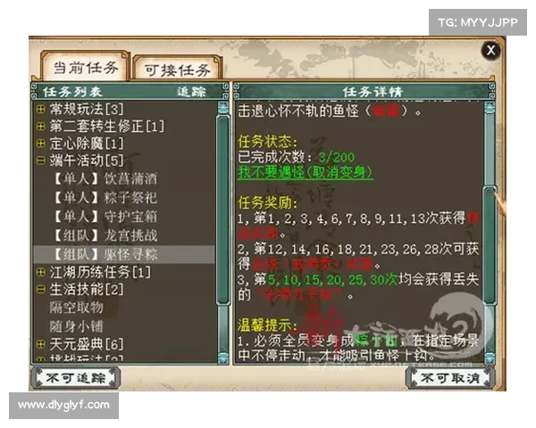 暴君刷新机制解析及应对策略详解助你轻松应对挑战 暴君刷新机制解析及应对策略详解助你轻松应对挑战