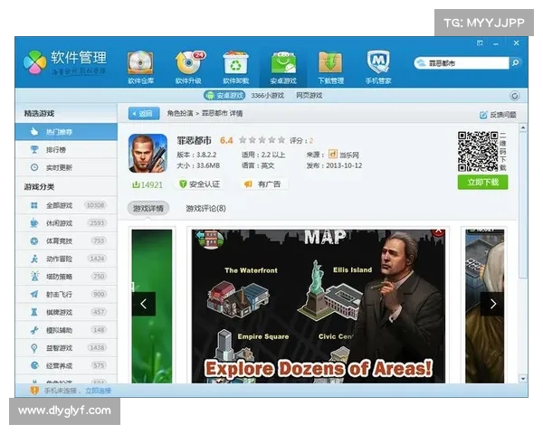 解锁侠盗飞车无限乐趣的修改器技巧与实用攻略分享 解锁侠盗飞车无限乐趣的修改器技巧与实用攻略分享