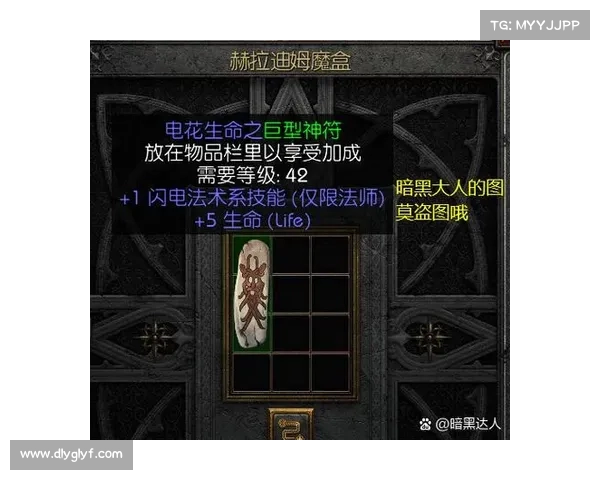 暗黑破坏神3卡奈魔盒使用技巧与注意事项全面解析指南 暗黑破坏神3卡奈魔盒使用技巧与注意事项全面解析指南