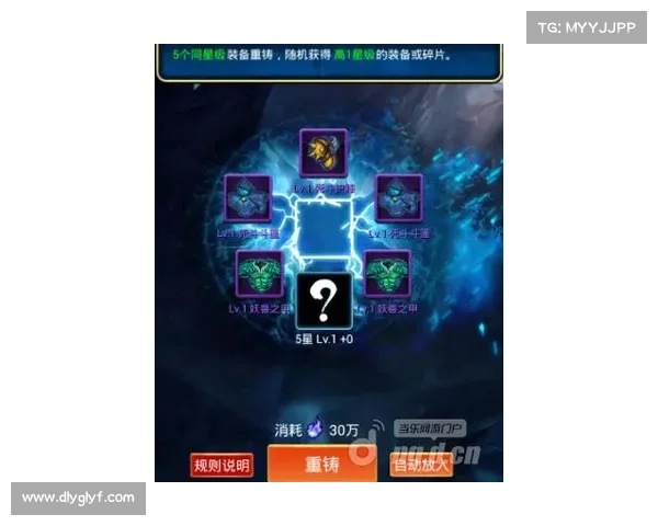 获取超强装备的关键要素与注意事项详解助你轻松提升战力 获取超强装备的关键要素与注意事项详解助你轻松提升战力