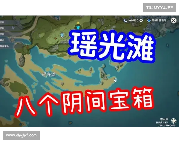 原神玩家必知瑶光滩隐藏宝藏探索全攻略揭秘秘密地点与奖励详情 原神玩家必知瑶光滩隐藏宝藏探索全攻略揭秘秘密地点与奖励详情