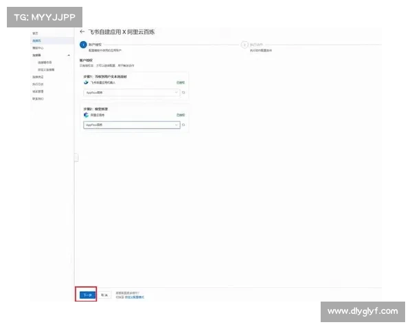 朱迪任务全攻略:高效完成每个步骤的最佳策略与技巧解析 朱迪任务全攻略:高效完成每个步骤的最佳策略与技巧解析