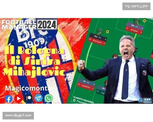 以莫塔为核心分析其中场角色与战术作用探讨