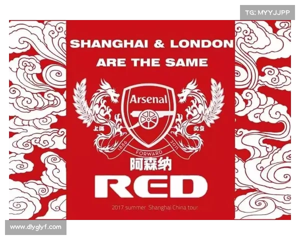 多维探究阿森纳队徽中红色的历史传承与象征作用全景权威解读