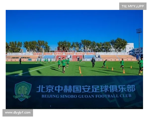 探索北京国安足球俱乐部的历史与发展历程全景解析